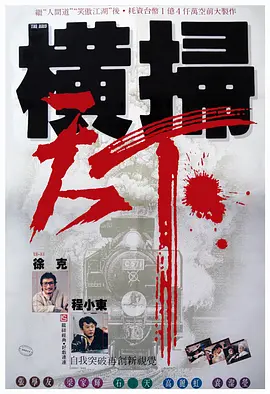 bl杂烩大乱高肉