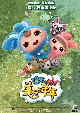 bl杂烩大乱高肉