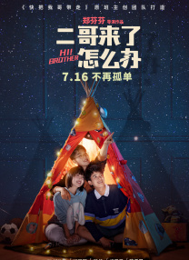 bl杂烩大乱高肉